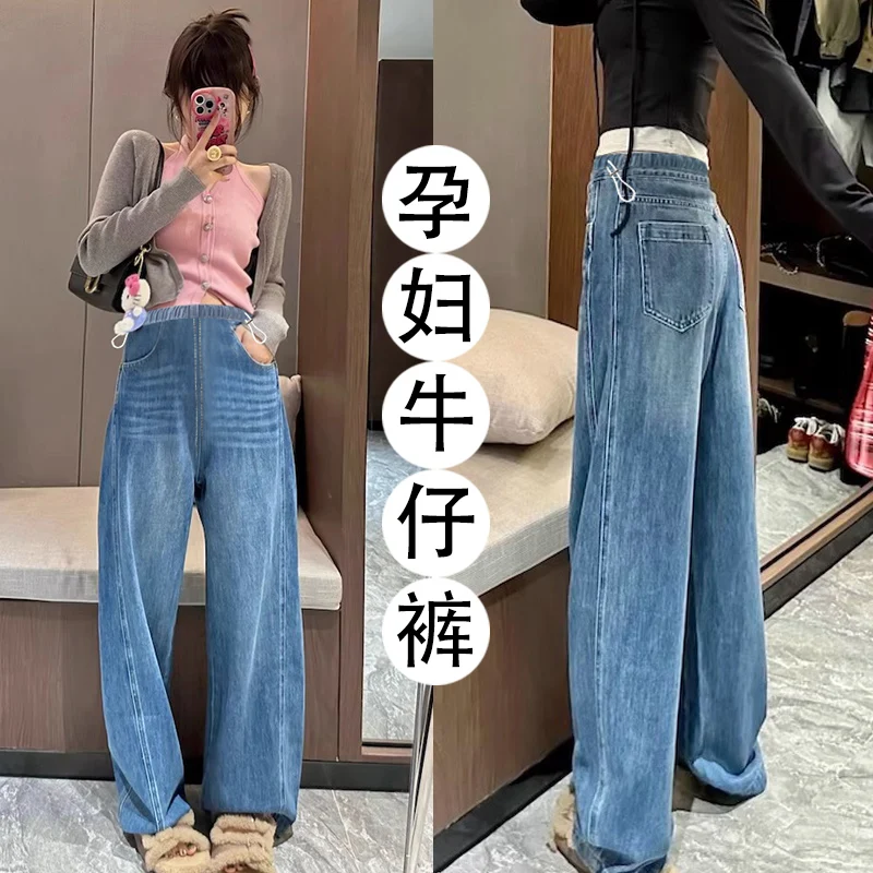 

Vintage Blue High-Waisted Maternity Denim Wide-Leg Pants for Pregnancy Women 2025 Autumn/Winter Casual Plus-Size Trousers Slim