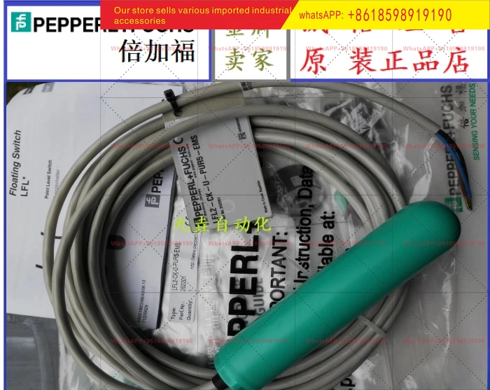 Liquid Level Limit …