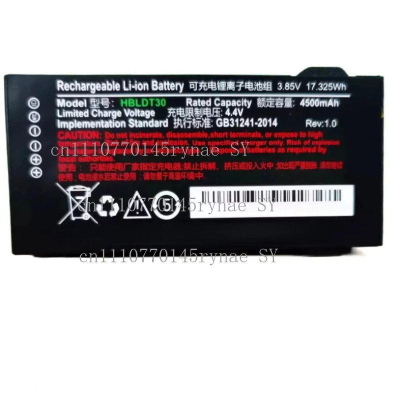 for Uboxun HBLDT30, HBLDT40, HBLDT50 data collector new rechargeable lithium-ion battery