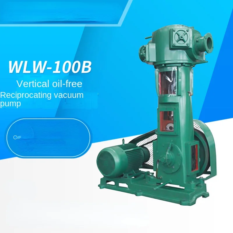 Mechanical and electrical equipment WLW-100B vertical oil-free reciprocating vacuum pump horizontal