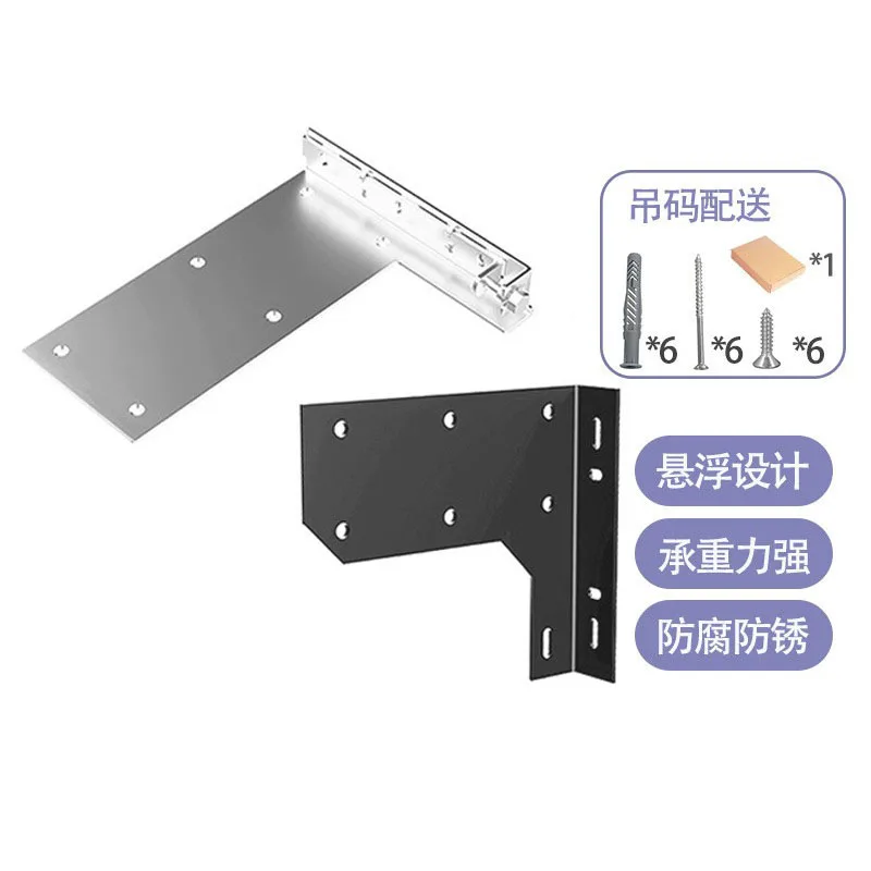 Heavy-Duty Concealed Hanging Bracket Suspended Support Frame for Cabinet Hardware a