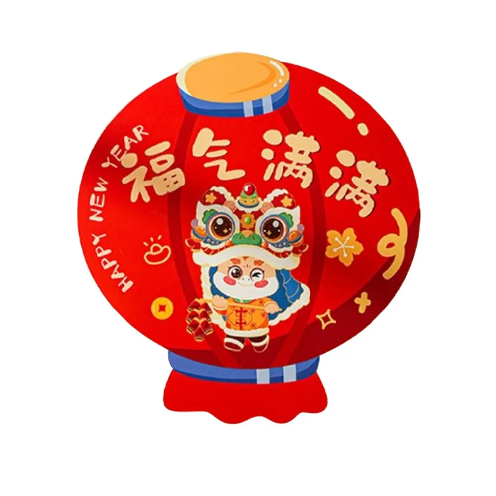 ملصق باب بشخصية فو المغناطيسية التقليدية الاحتفالية للعام الجديد ملصق حائط كرتوني حسن الحظ 2026 ملصق سنة الحصان #1