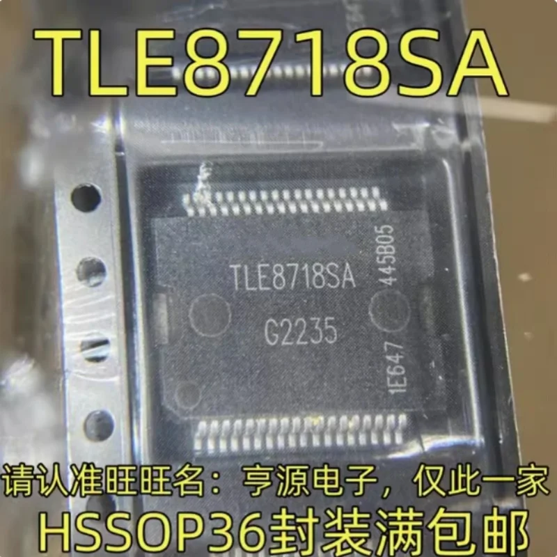 

1PCS/LOT TLE8718SA TLE8718S TLE8718 HSSOP36 New Original in Stock