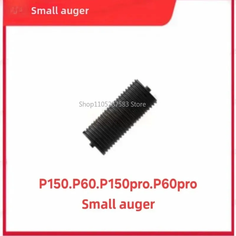 Drone P150/P60/P150pro/p60pro Small Auger Suitable for Sowing Rapeseed and Grass Seeds