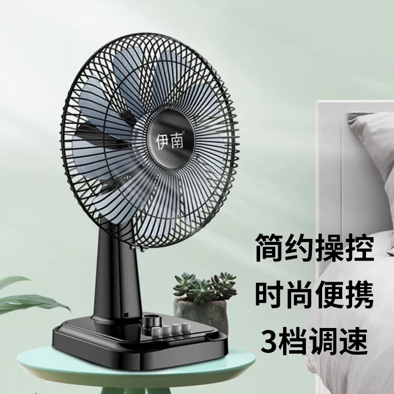 Electric fan desktop household 12-inch 16-inch gale student dormitory shaking head regular energy-saving table fan floor fan