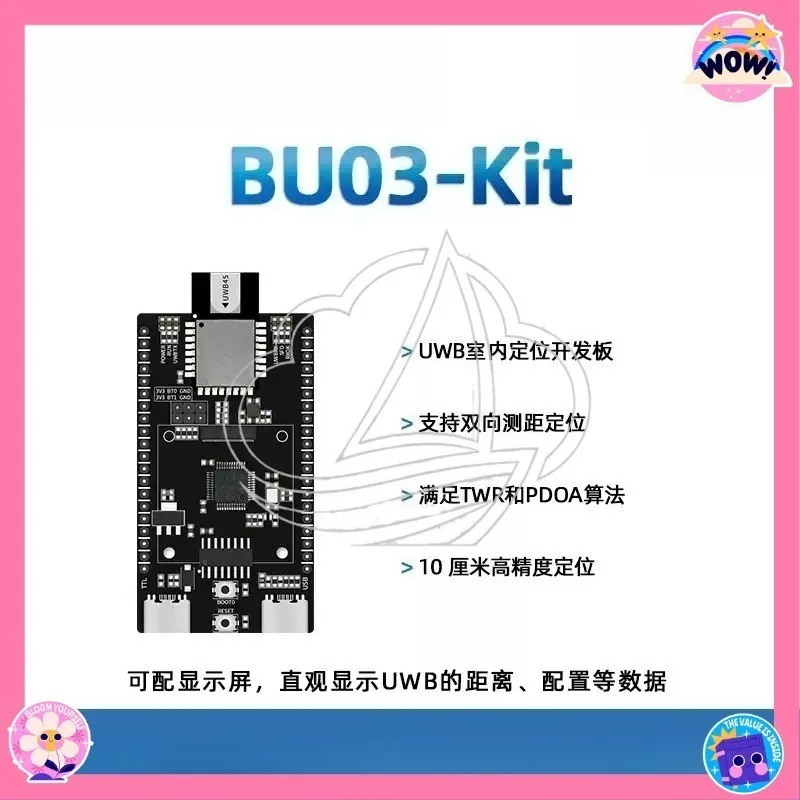 

UWB Indoor Two-Way Ranging Positioning Module, 10cm High Precision TWR Positioning Development Board