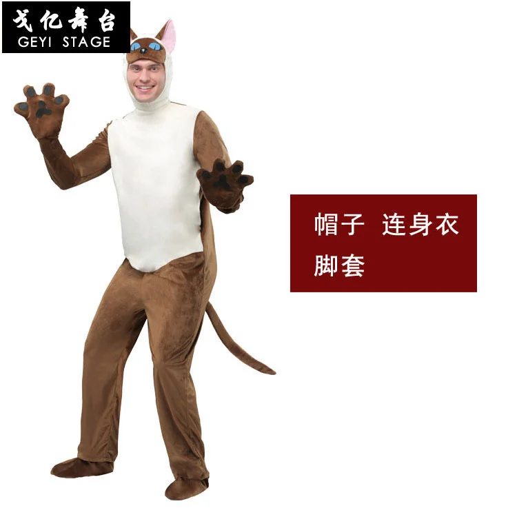 Halloween Dier Serie Kat Kostuum Halloween Uitvoering Kostuum Volwassen Kind Thai Kat Siamese Kat Kostuum Spelen Outfit