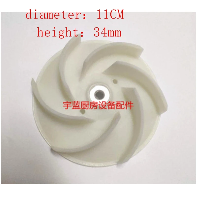 

For WINTERHALTER dishwasher accessories dishwasher water pump impeller motor impeller 3102270