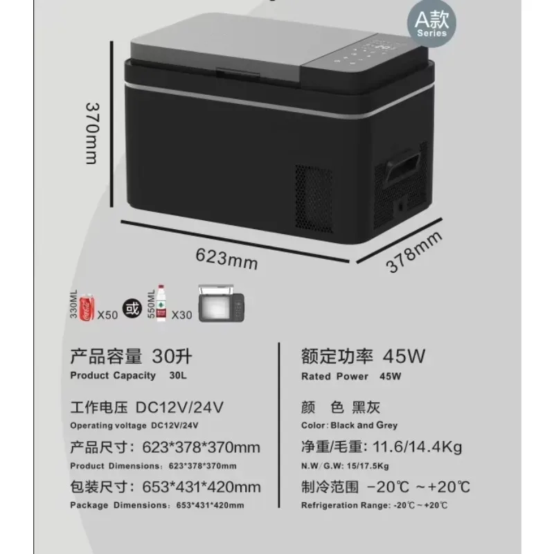 

【Лучшие продажи】Портативный мини-автомобильный холодильник 12 В/24 В, перезаряжаемый дорожный холодильник с режимом морозильной камеры