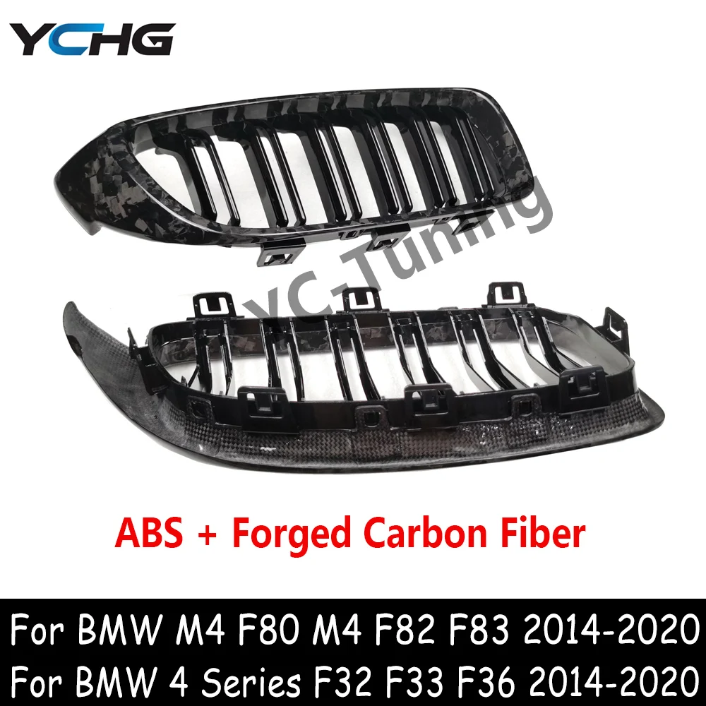 F33 F36 ABS Dry Forged Carbon Fiber Grille  For BMW M3 F80 M4 F82 F83 418i 420i 428i 430i 435i 440i hood grille 2014-2020