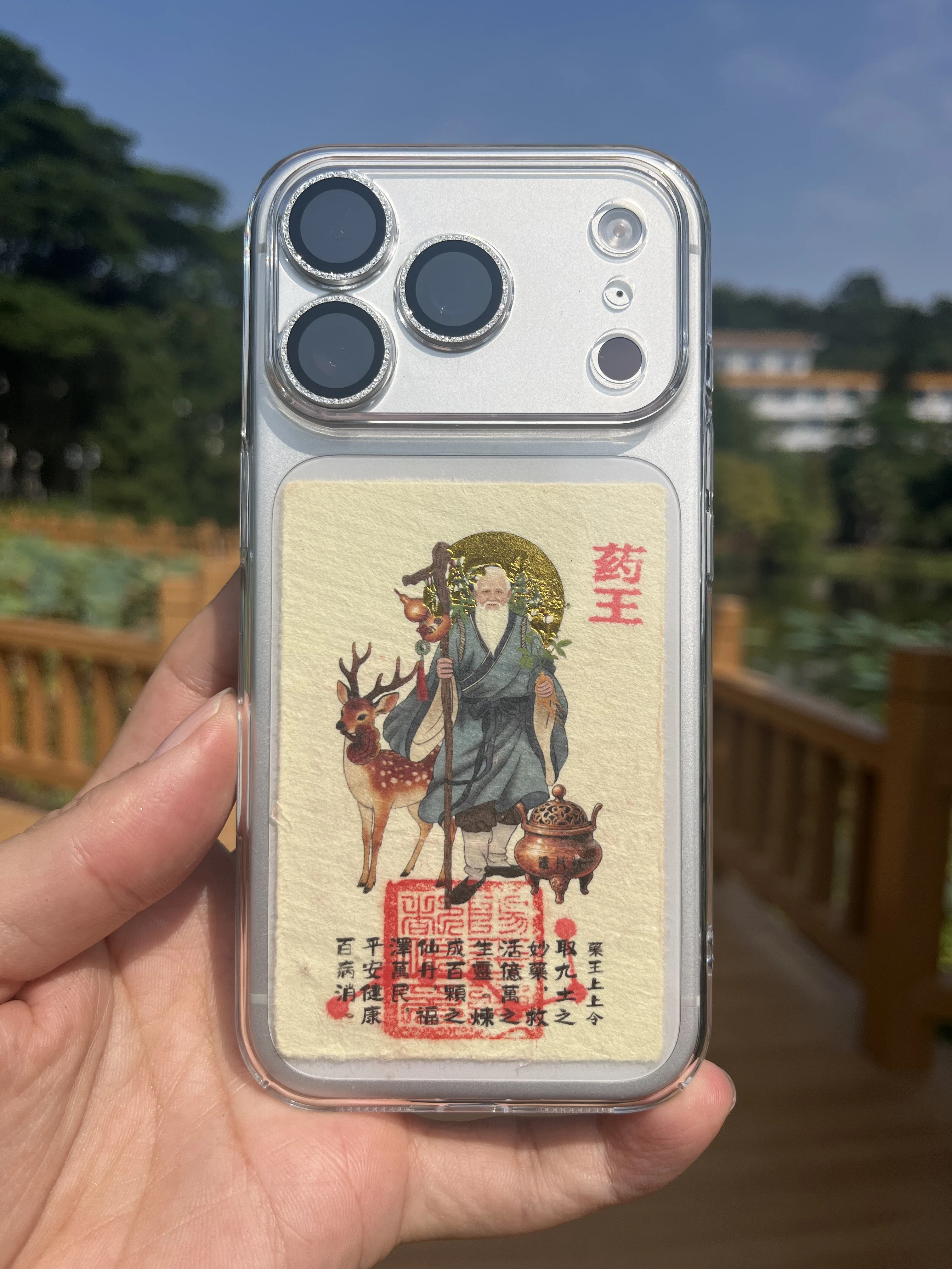 Chinese Health Blessing Sun Simiao Amulet Card, Feng Shui Wallet Phone Sticker, Desk Decor Table Display, Chinese Culture Gift