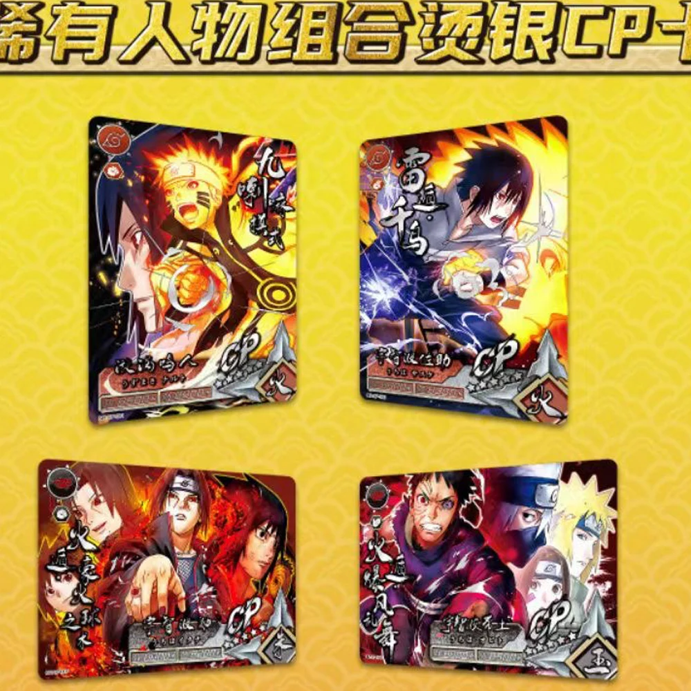 

Новые коллекционные карты Наруто, комбинация CP Наруто Саске SP Цунаде, мультфильм, аниме, ограниченная серия, флэш-карта, детский подарок на день рождения, игрушка