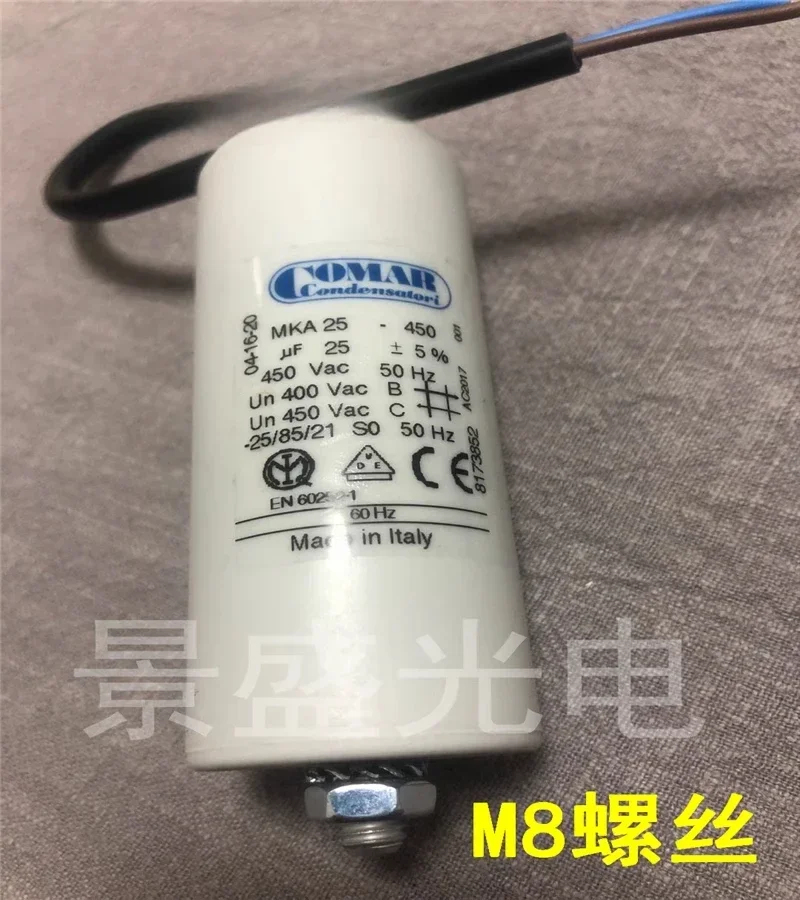 

Capacitor 25uF MKA 25-450 450VAC