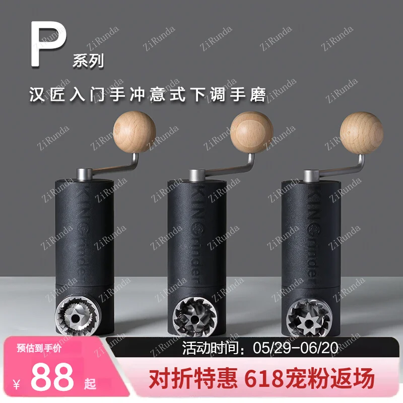 * Moedor manual portátil para uso doméstico