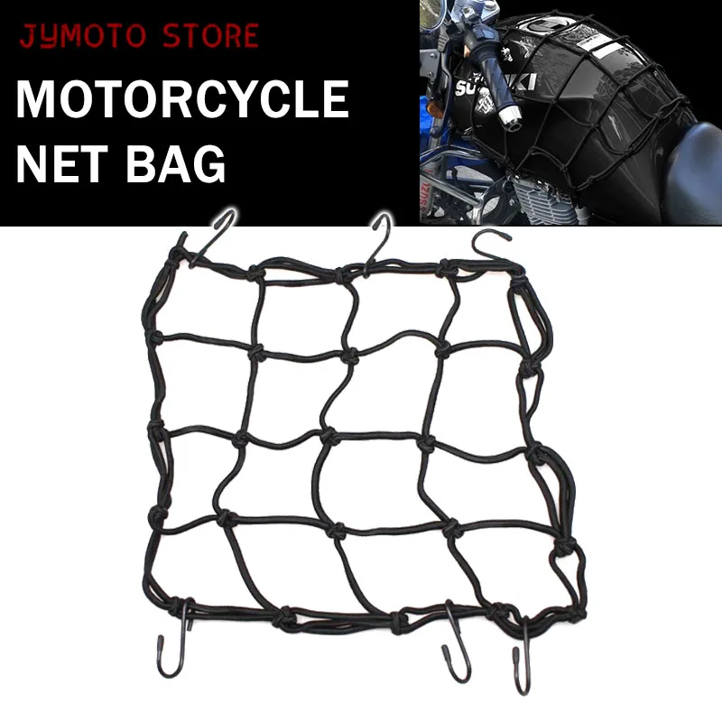 Motorcycle Net Bag Rear Seat Fuel Tank Cover Helmet Fixed Mesh Storage Luggage Elastic Rope Net Durable Protection Network