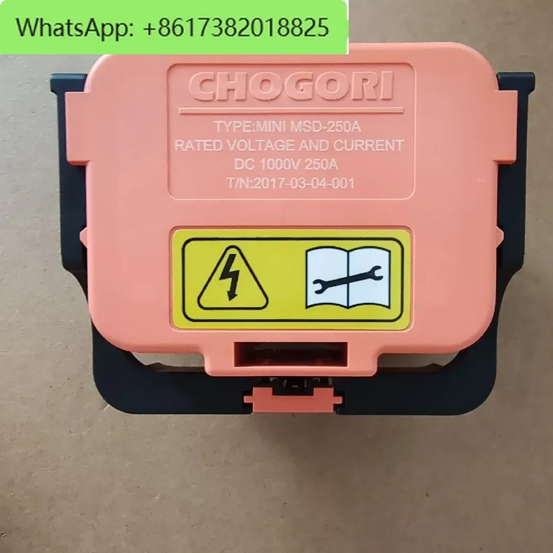 

CHOGORI new energy vehicle high voltage DC manual maintenance switch 1000V250A connector insurance MSD