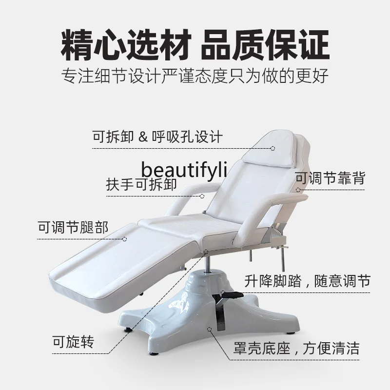 Hydraulic lifting beauty bed Beauty salon Multifunctional tattoo embroidery bed