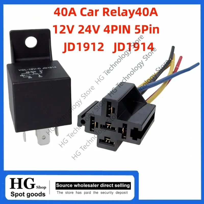 

Original brand new 40A Car Relay40A 12V 24V 4PIN 5Pin JD1912 JD1914 Waterproof Automotive Relay JD2912 JD2914 Auto Relais