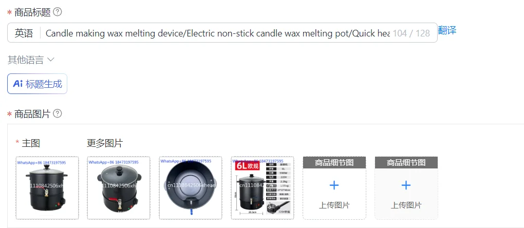 Candle making wax melting device/Electric non-stick candle wax melting pot/Quick heating scented candles
