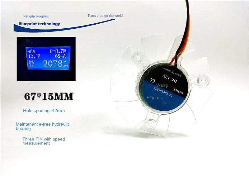 무소음 Pengda 청사진 브래킷 속도 측정 냉각 선풍기, 투명 12V 그래픽 카드, 42mm 구멍 거리 6.6cm, 66x15mm