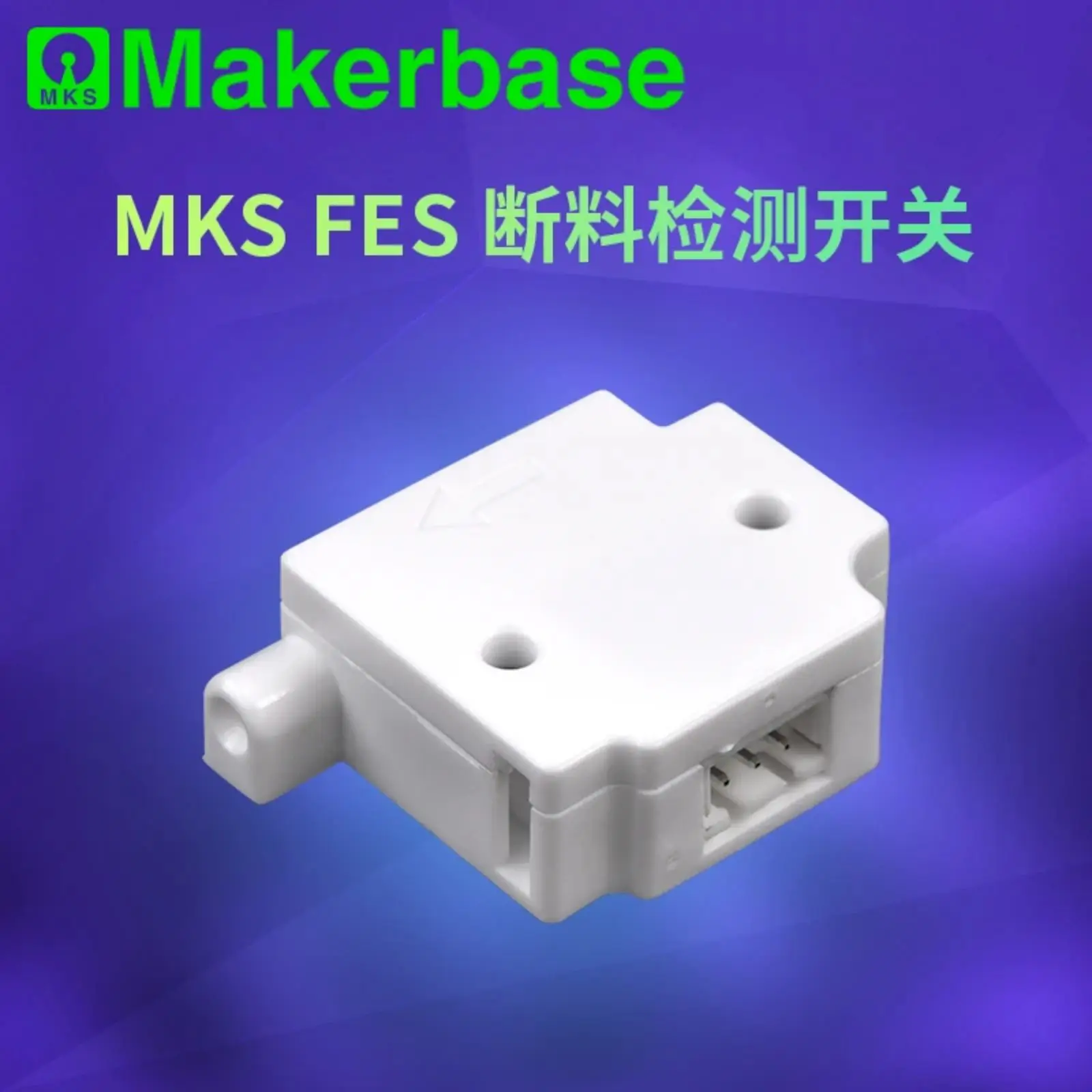 Makerbase MKS FES 3D Printer Parts Material detection module for 1.75mm filament detecting module monitor sensor Mechanical