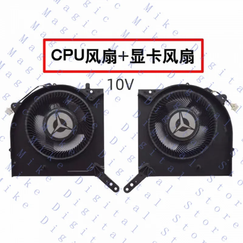 

UU для Lenovo Savior R9000K 2021 Legend 7-16ACHg6 82N6 вентилятор 10 В