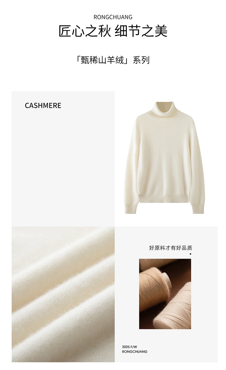 

MEETCC Women 100% Cashmere Turtleneck Pullover Solid Color Soft Warm Sweater Fashion Autumn Winter Knitwears Basic Jumper