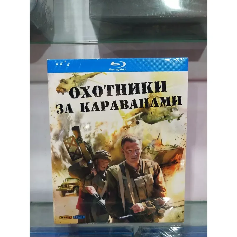 Blu-ray «Охотничьи болота» с русским дикторским голосом и китайскими субтитрами