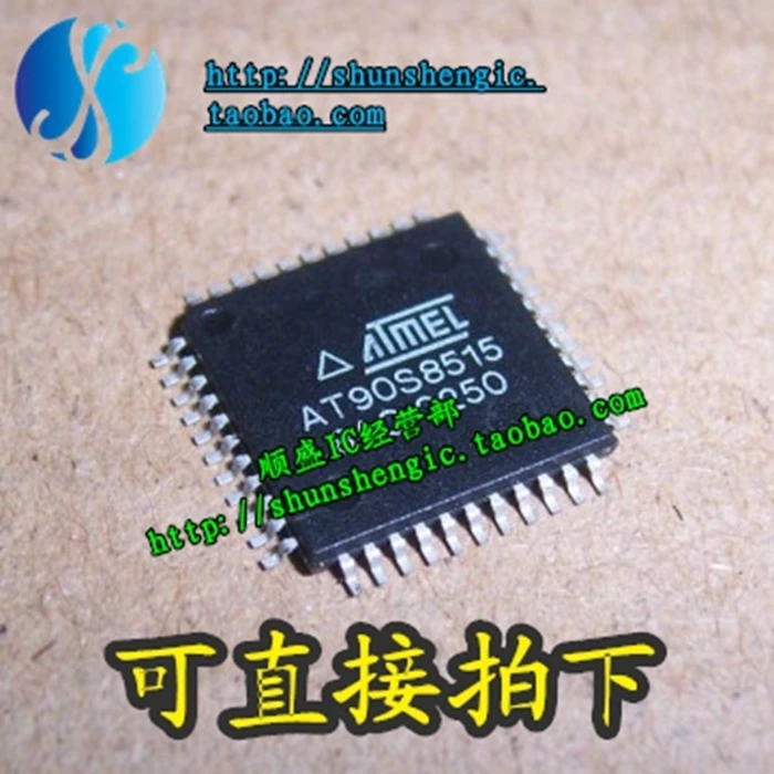 

AT90S8515-8AC TQFP44Pin IC