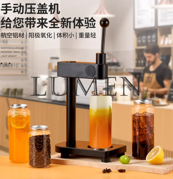 سدادة علب يدوية تجارية ذات 55 عيارًا لمحلات الشاي والحليب والأكشاك #2