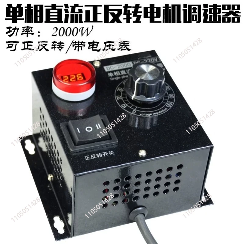 220V 2000W high power forward and reverse DC motor speed regulator with digital display voltmeter