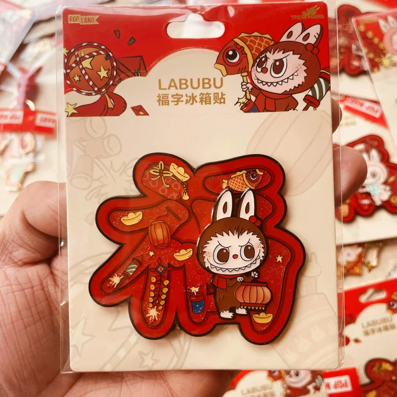 Labubu Keychain Accessories Chinese New Year Series Refrigerator Sticker Couplet Keychain Pendant New Year Gift