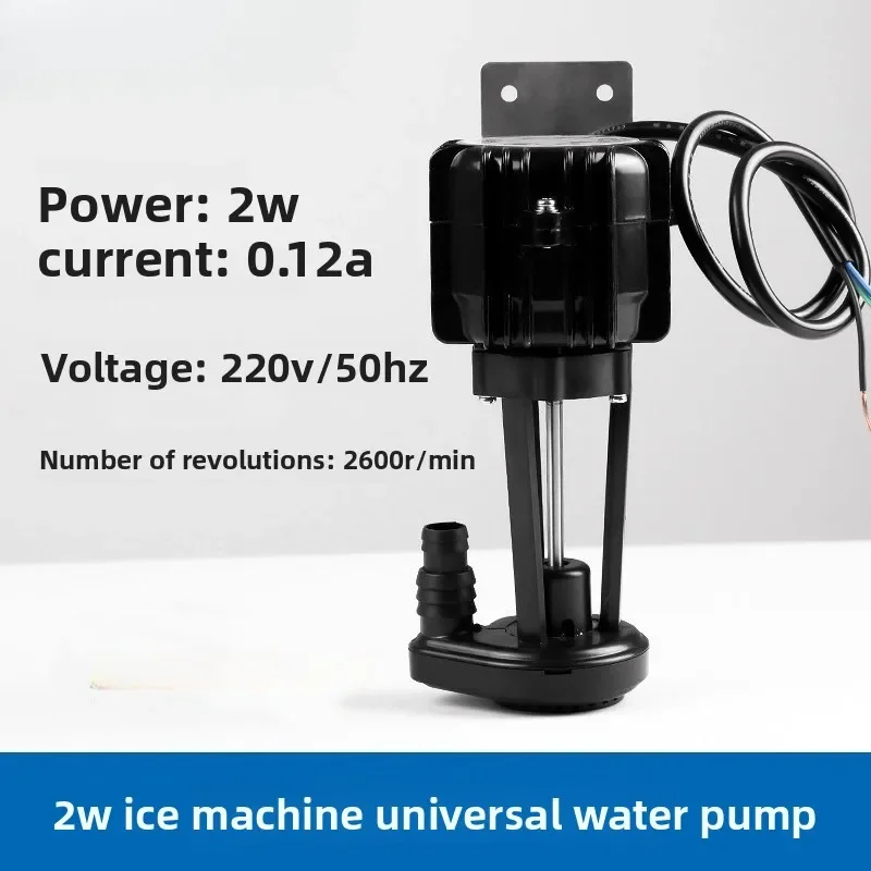 Универсальный двигатель водяного насоса 220В 2Вт 2600 об/мин YSP2PJDVF2 для льдогенераторов, совместимый с брендами Keko/Langtuo/Naixue/Xingji/Baiyu