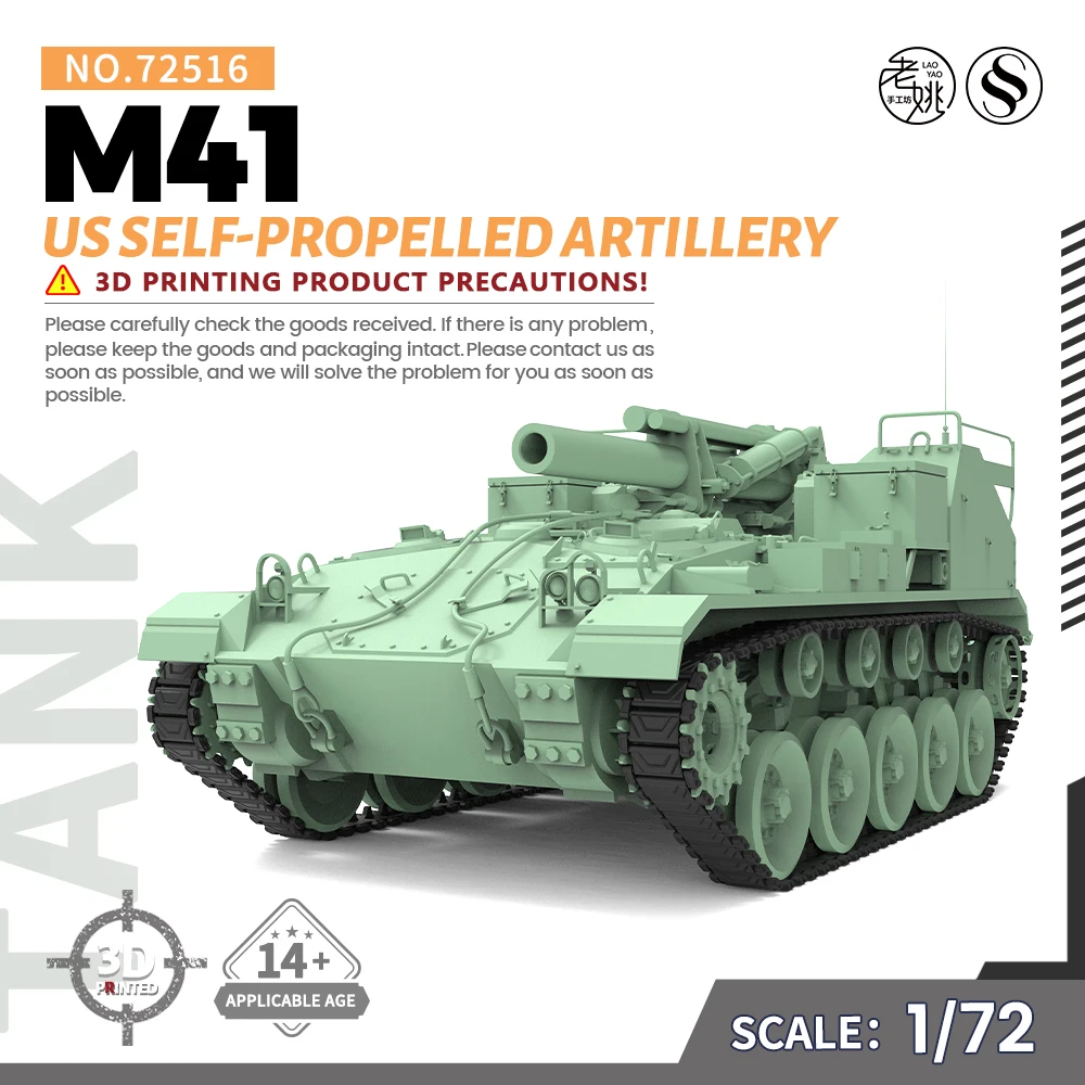 SSMODEL 516 V1.9 1/72 25mm Military Model Kit US M41 Self-propelled Artillery WWII WAR GAMES