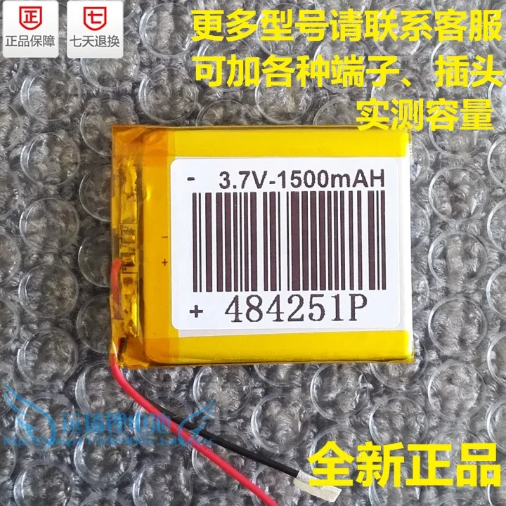 New Hot 3.7V 1500MAH navigator polymer lithium battery air a new 484251 point reading machine learning Rechargeable Li-ion Cell