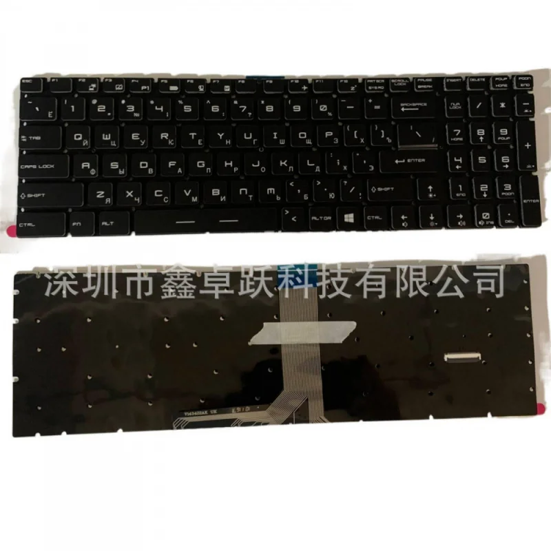 Se+ For MSI MS-16J1 16J2 16J3 16J4 16J5 16J9 16JB 16P5 Laptop Keyboard