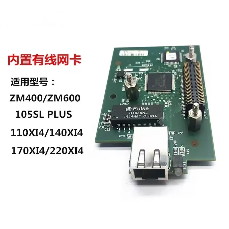 79823 79501-011 Built-in Network Card For Zebra ZM400 ZM600 105SL Plus 110xi4 140xi4 170xi4 xi4 Series Thermal Printer
