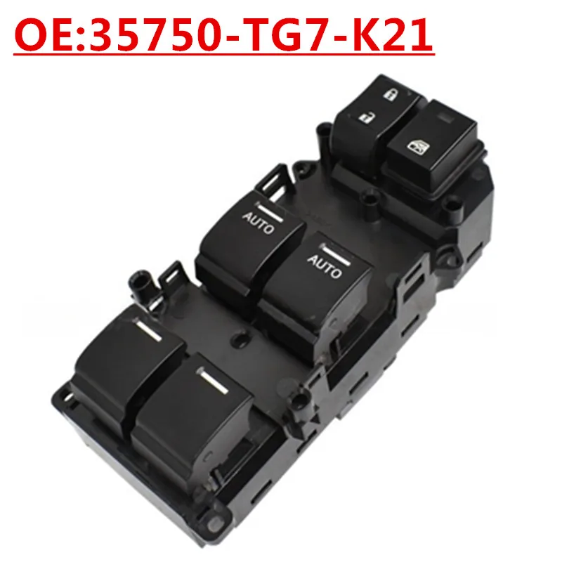 

OE: 3750-TG7-K21 Подходит для Honda Accord, переключатель подъема стекла, кнопка управления стеклоподъемником в сборе