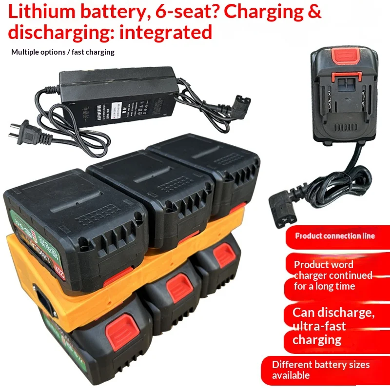 

Suitable For Lithium Battery Accessories, One Charge 2, 4, 6 Battery Socket Fast Charger, Intelligent Fast Charge And Discharge