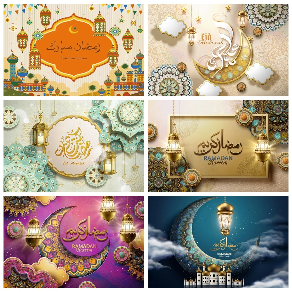 

Eid Mubarak Backdrop Lantern Moon Eid Al Adha Muslim Ramadan Kareem Islamic Al Fitr Portrait Photography Background Photo Studio