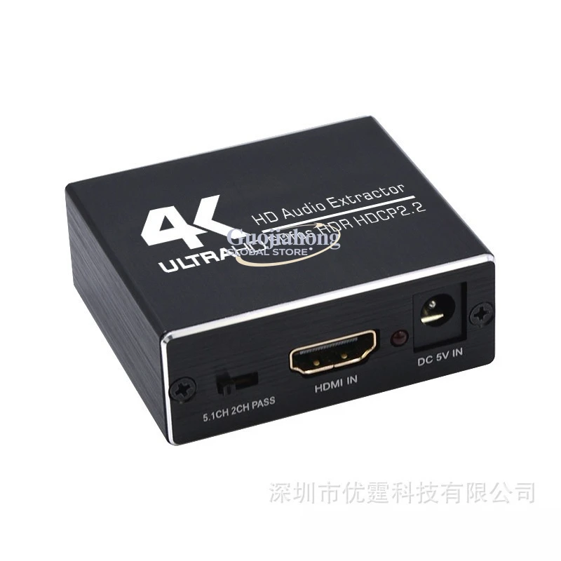 4KHDM & I2.0 Audio Separator One In One Out Fiber 3.5 Audio Output Converter