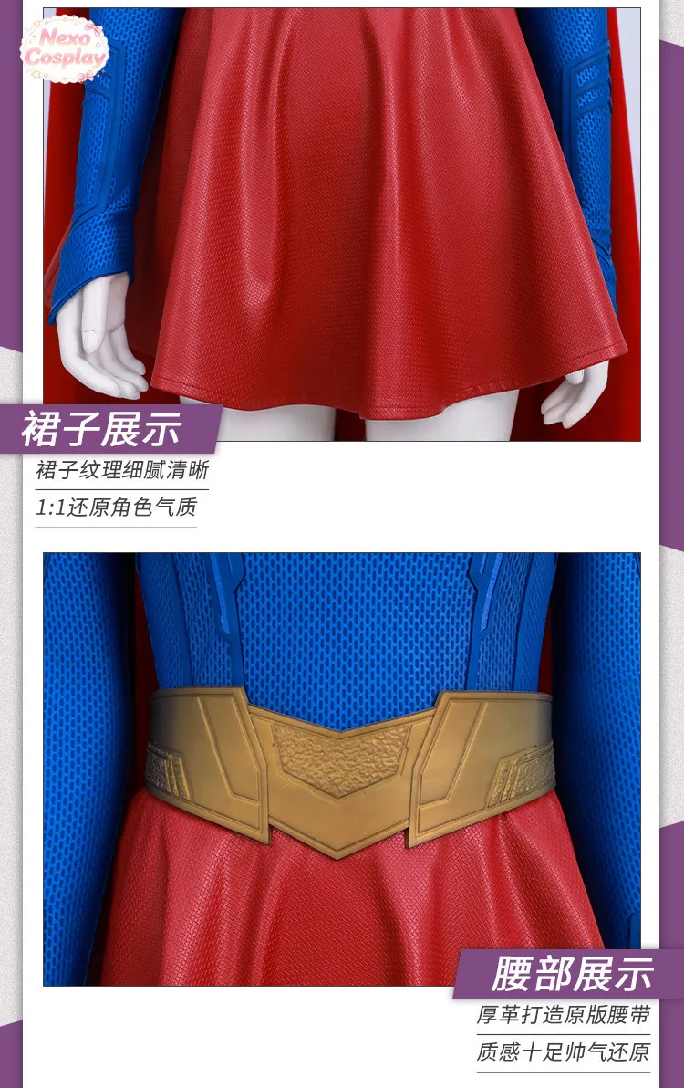 costume-de-cosplay-kara-zor-el-meme-costume-de-jeu-de-role-que-le-film-d'action-nexocosplay