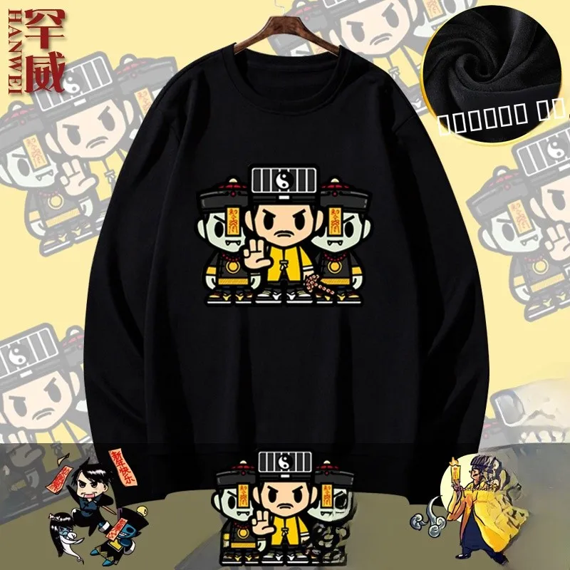 

Q Version Cartoon Lin Zhengying Nine Uncle New Year Good Luck Blessing round Neck Sweatshirt Men Zombie Periphery Clothes Lon...
