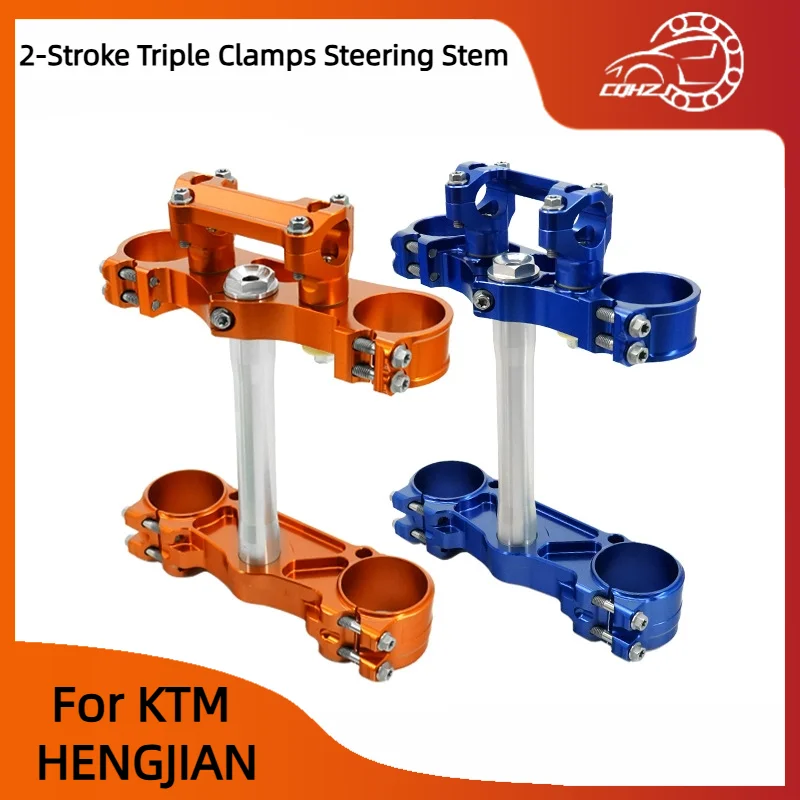 

2 цвета, тройные зажимы для мотоцикла, зажим рулевого штока, адаптер для KTM HENGJIAN NC, 2-тактный внедорожный велосипед, передняя вилка