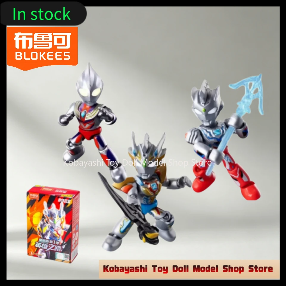 

New Original Blokees Ultraman Defender Version Vol.1 - A Hero's Path Series Blind BoxAssembly Toy Birthday Boy Gifts Boy Gifts