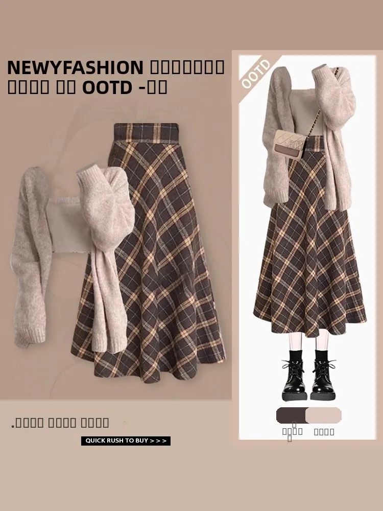 

Модный вязаный комплект: женский жилет, кардиган с открытыми плечами и юбка в ретро-клетку — три предмета. Новинка осени, элегантный стиль.