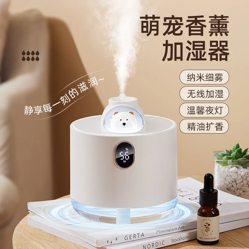 Aroma Diffuser Automatic Fragrance Room Home Expansion Essential Oil Humidifier Aromatherapy Fragrance Good-looking