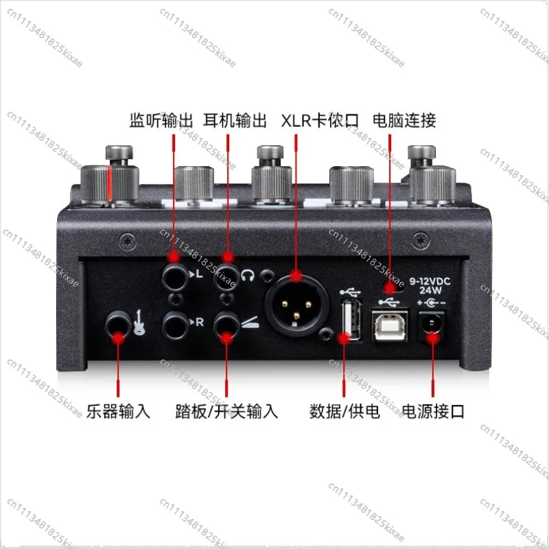 For  Electric Guitar Mix Bass Speaker Simulates Distortion