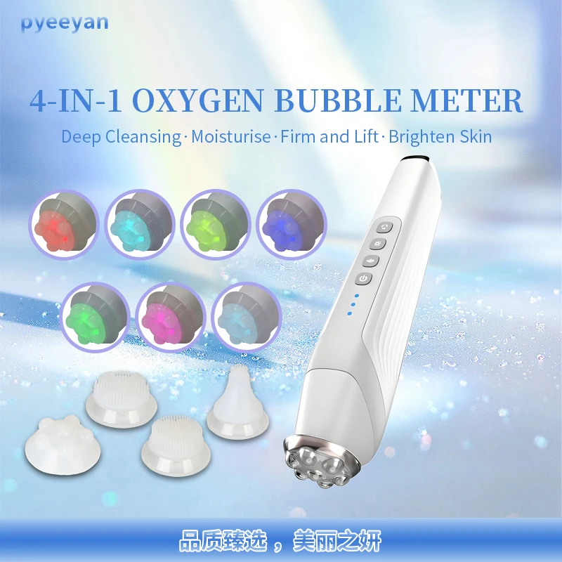 جهاز تجميل الوجه CO2 الأكسجين RF آلة شد الجلد متعددة الوظائف أداة شد الوجه المضادة للشيخوخة #1