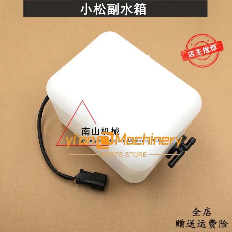 

Для экскаватора Komatsu PC120 200 220 240 360, дополнительный бак, чайник, запасной бак, аксессуары для экскаваторов